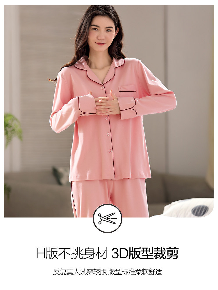 恒源祥纯棉长袖宽松春秋季睡衣 恒源祥内衣睡衣/家居服套装