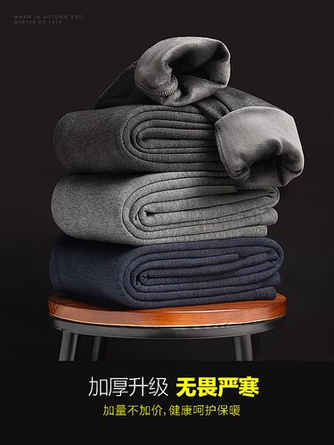 恒源祥保暖内衣男士加厚加绒套装德绒发热冬季无痕打底秋衣秋裤男 - 图3
