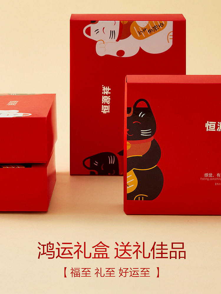 恒源祥本命年红色内裤女士纯棉高腰收腹抗菌结婚属蛇年三角短裤头,淘宝优惠券,粉丝福利购,淘宝优惠卷