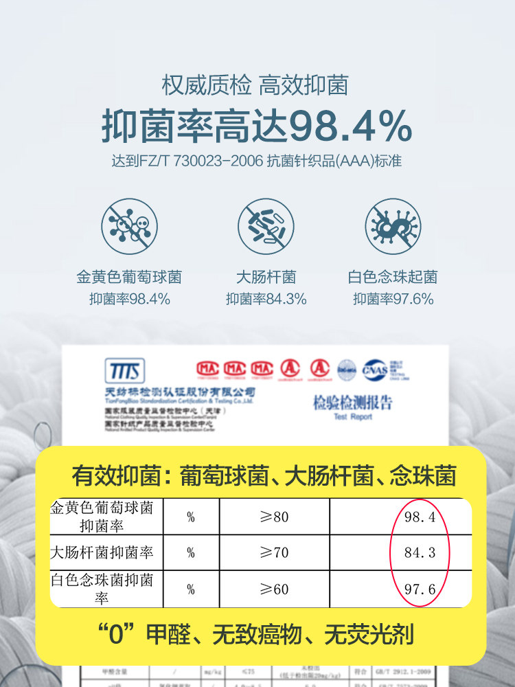 恒源祥青少年男士纯棉抗菌运动内裤 恒源祥内衣男平角内裤