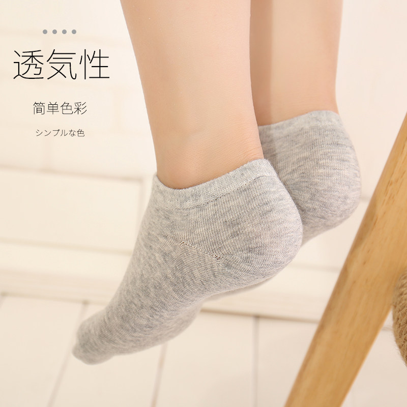 恒源祥浅口隐形低帮短筒hy女船袜 恒源祥内衣短袜/打底袜/丝袜/美腿袜