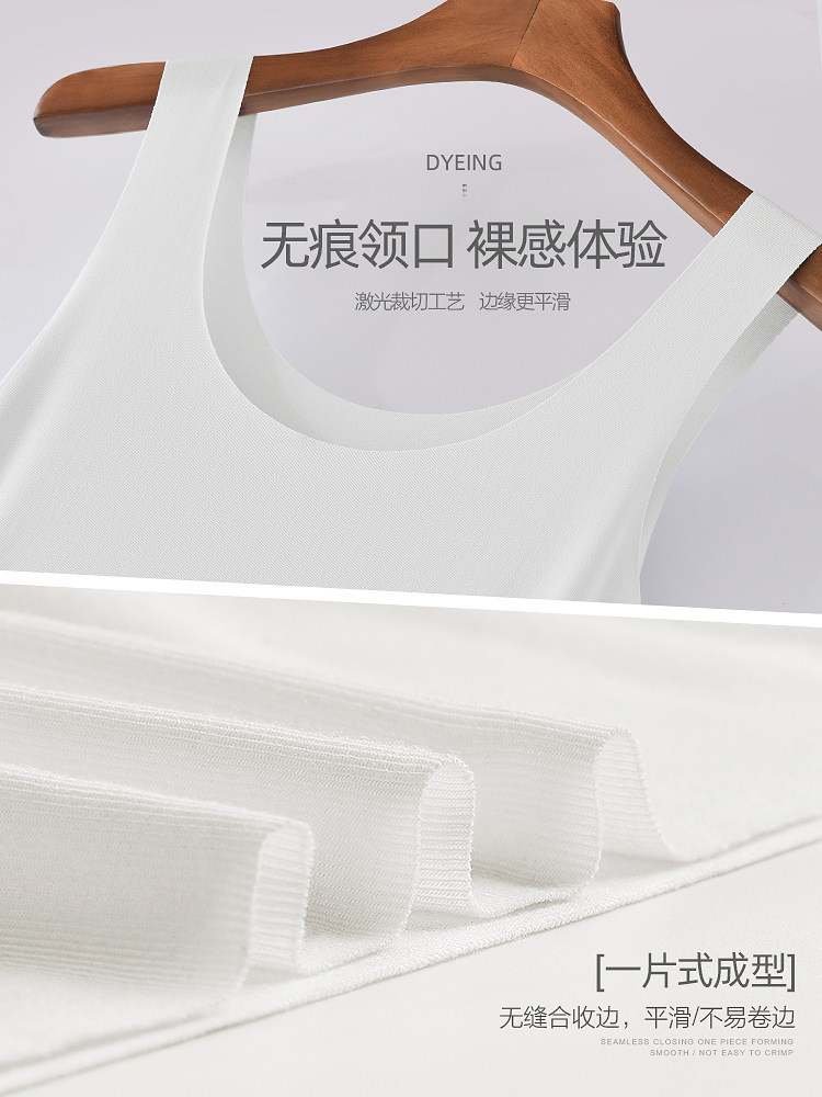 恒源祥吊带莫代尔无痕性感夏季内搭 恒源祥内衣吊带/背心/T恤