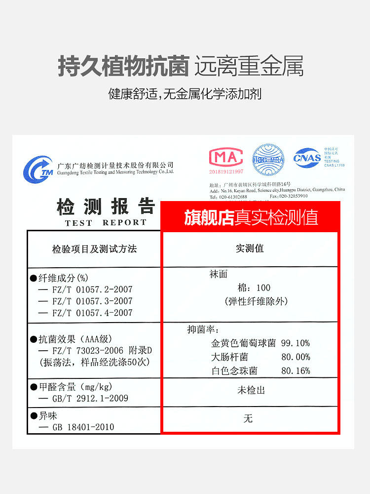 【预售】恒源祥男士纯棉低帮夏季船袜 恒源祥内衣短袜/打底袜/丝袜/美腿袜