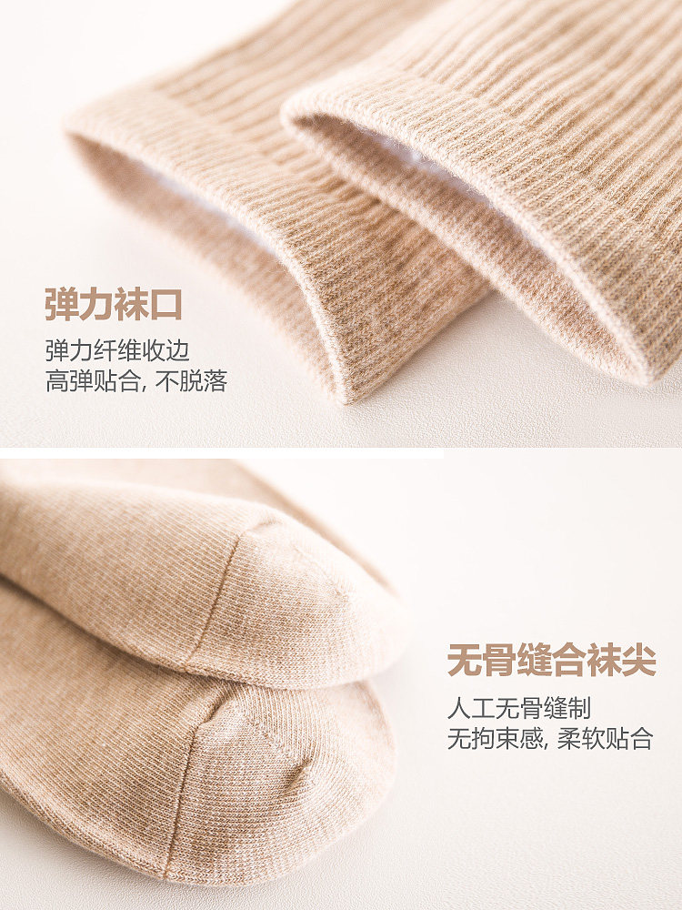 恒源祥男士中筒夏季全棉长纯棉袜子 恒源祥内衣短袜/打底袜/丝袜/美腿袜