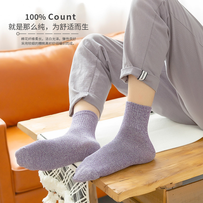 恒源祥100%纯棉休闲透气中筒db棉袜 恒源祥内衣短袜/打底袜/丝袜/美腿袜