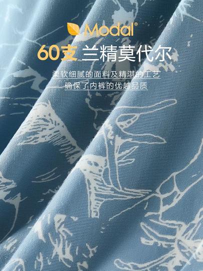 Hengyuanxiang Modal Graphene Antibacterial Breathable Underwear