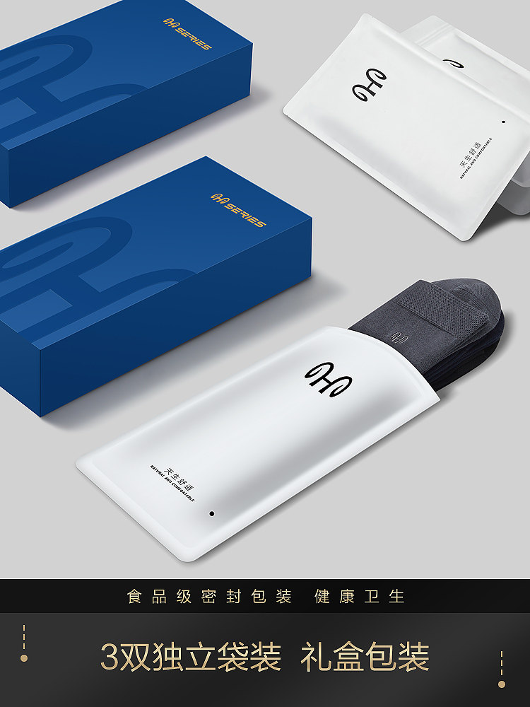 恒源祥男士纯棉秋季抗菌吸汗中筒袜 恒源祥内衣短袜/打底袜/丝袜/美腿袜