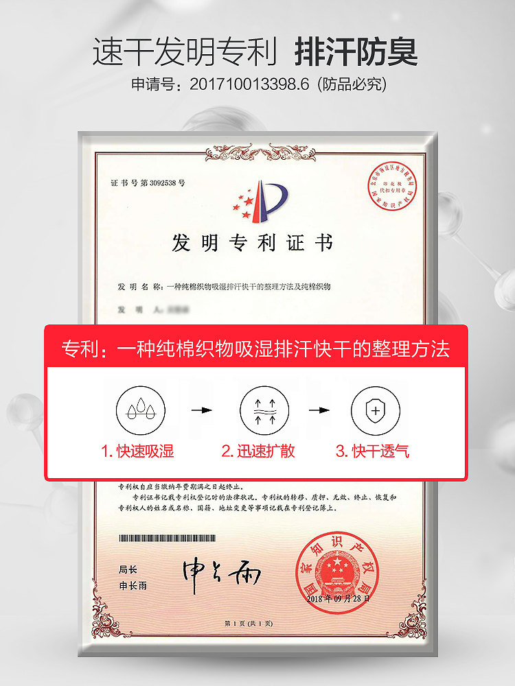 恒源祥男士纯棉秋季抗菌吸汗中筒袜 恒源祥内衣短袜/打底袜/丝袜/美腿袜