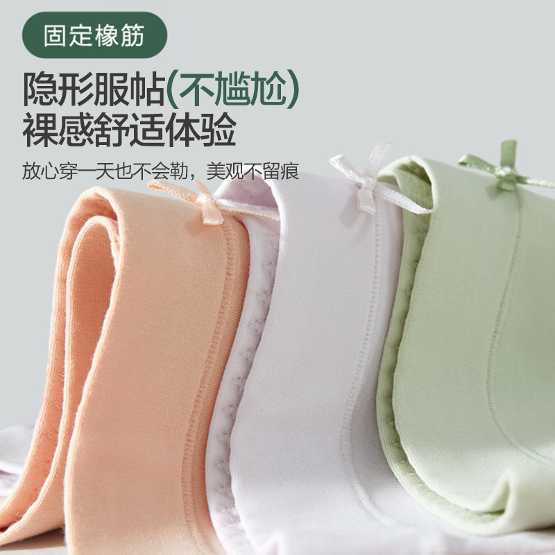 恒源祥内裤女士新疆长绒棉7A抗菌蚕丝裆少女生纯棉透气三角短裤头,淘宝优惠券,粉丝福利购,淘宝优惠卷