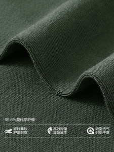 恒源祥莫代尔桑蚕丝袜子男士中筒袜夏季薄款吸汗防臭黑色商务长袜