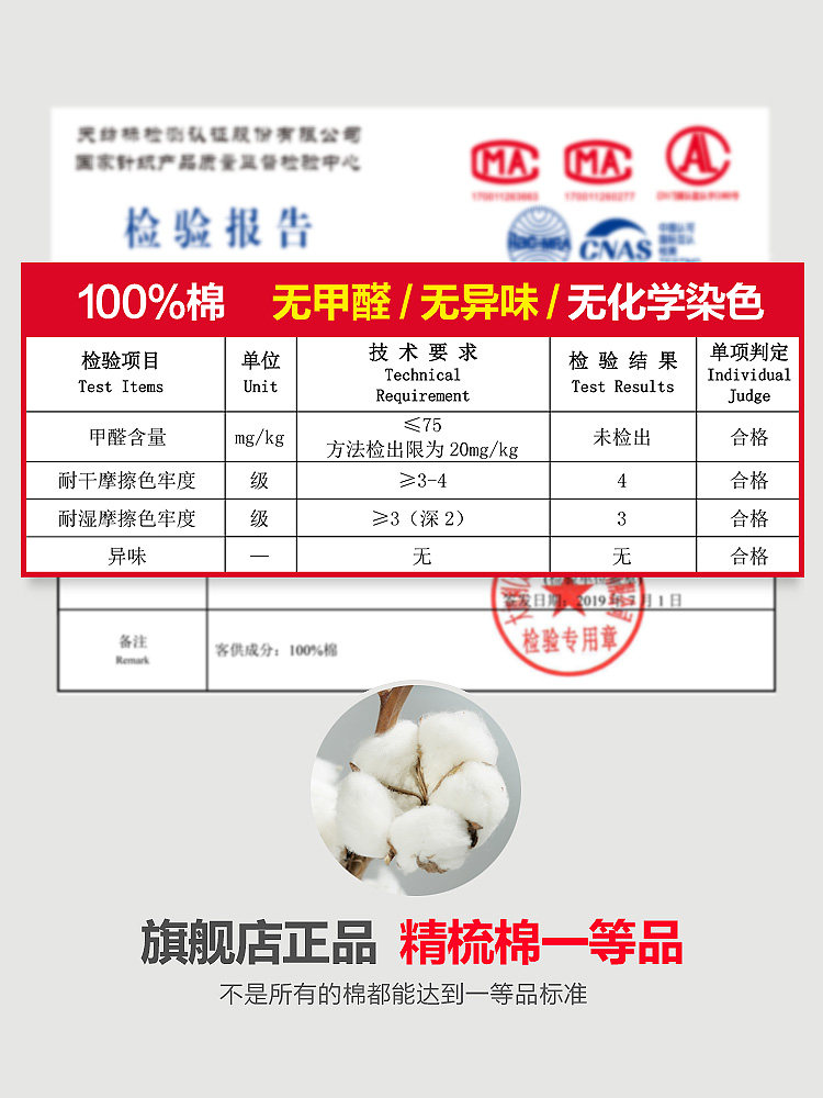 恒源祥男士韩版纯棉青年春秋款睡衣 恒源祥内衣睡衣/家居服套装