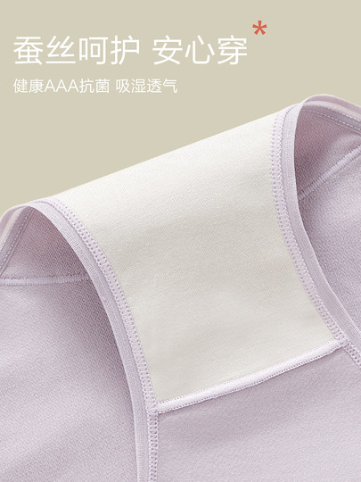 Hengyuanxiang underwear women's high waist tummy control triangle shorts