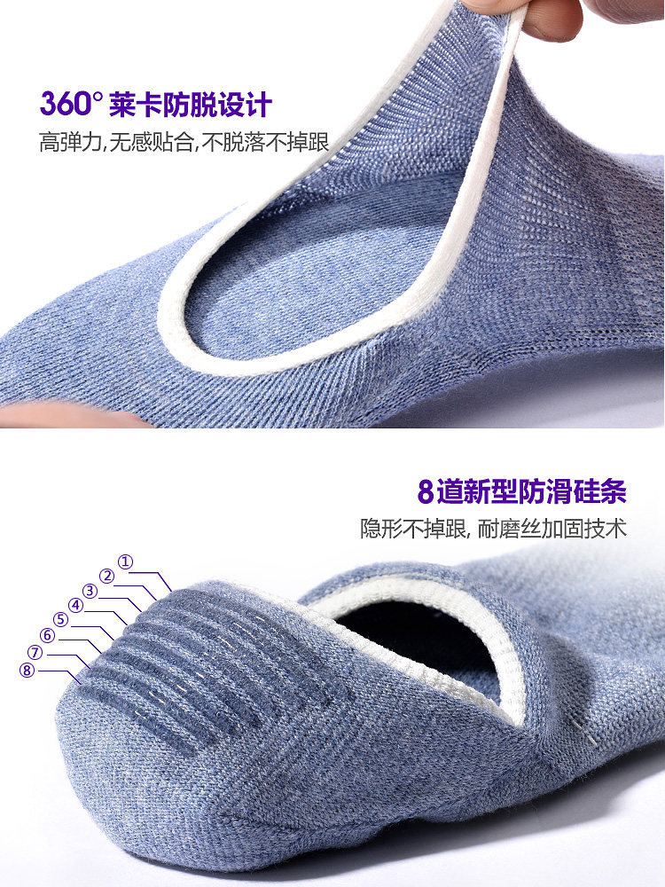 恒源祥男士纯棉夏季防臭浅口隐形袜 恒源祥内衣短袜/打底袜/丝袜/美腿袜