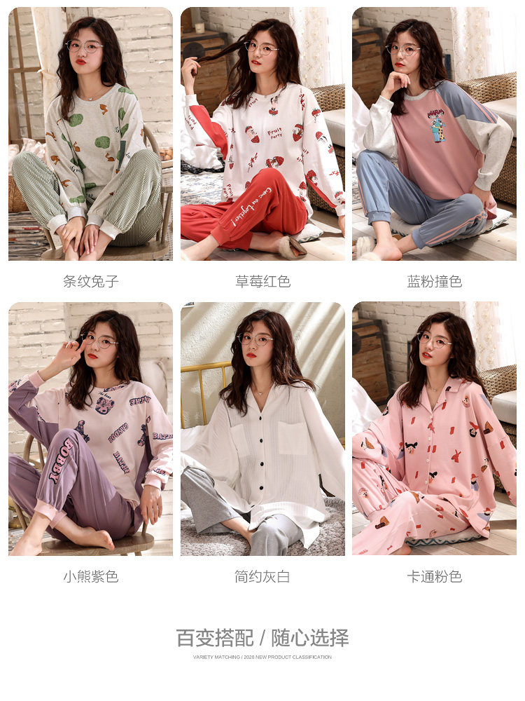 恒源祥长袖秋冬纯棉两件套装睡衣 恒源祥内衣睡衣/家居服套装