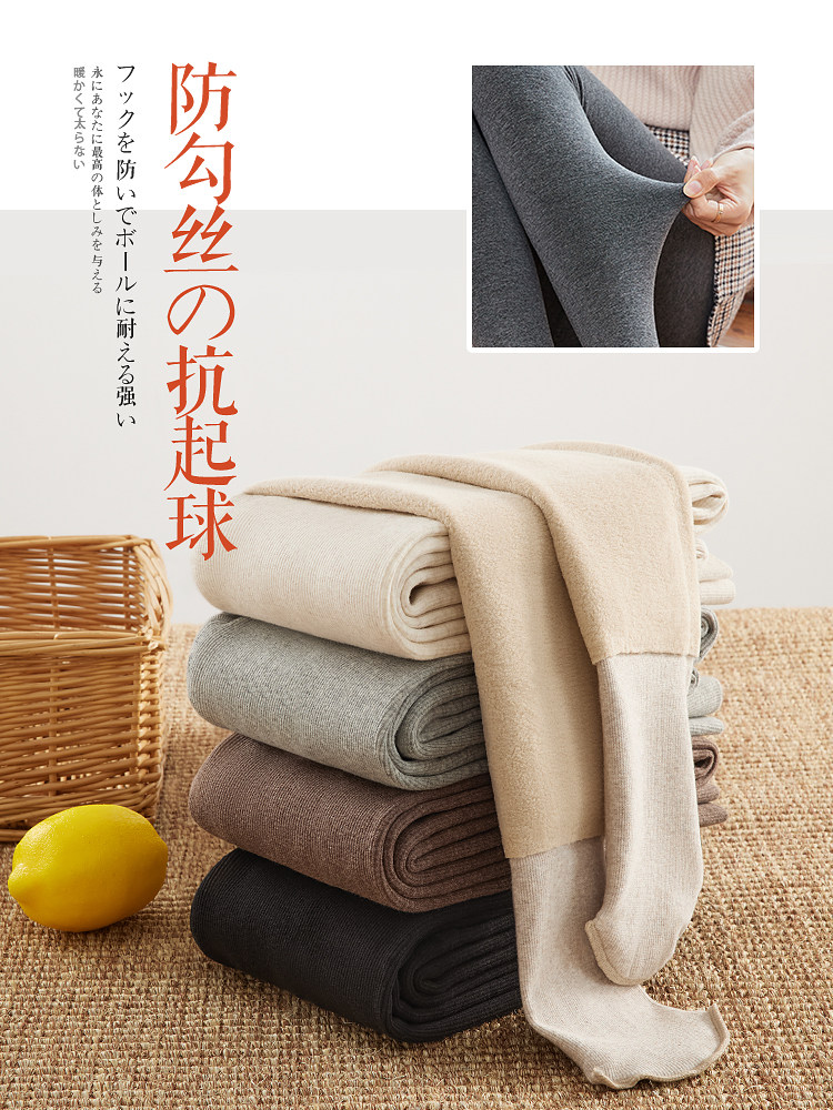 恒源祥加绒秋冬季内外穿踩脚秋裤 恒源祥内衣连裤袜/打底袜