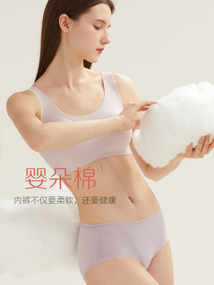 断码优惠】少女生内裤女士纯棉抗菌中腰无痕透气短裤蚕丝三角裤头,淘宝优惠券,粉丝福利购,淘宝优惠卷
