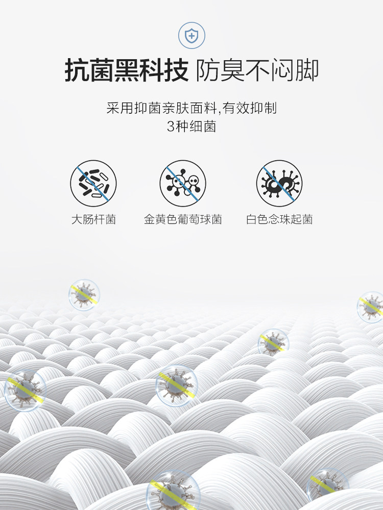 恒源祥男士纯棉抗菌中筒秋冬季短袜 恒源祥内衣短袜/打底袜/丝袜/美腿袜