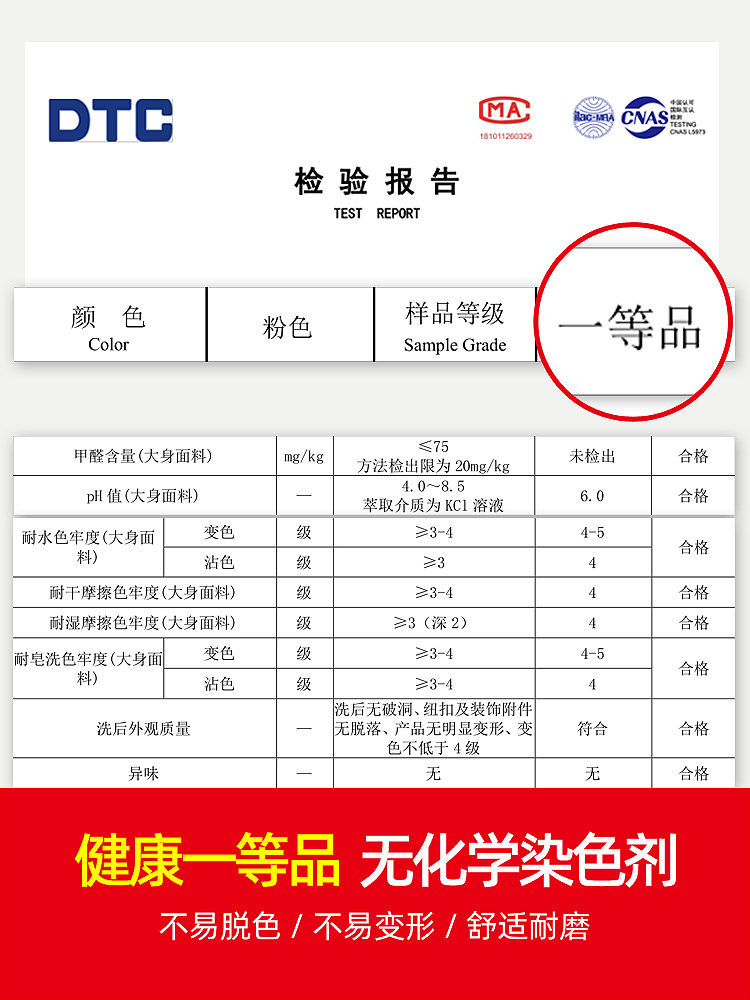 恒源祥纯棉夏季学生可爱可外穿睡裙 恒源祥内衣睡裙