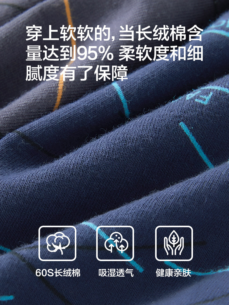 恒源祥男士内裤男生纯棉7A抗菌四角裤透气大码短裤衩平角裤头男款,淘宝优惠券,粉丝福利购,淘宝优惠卷