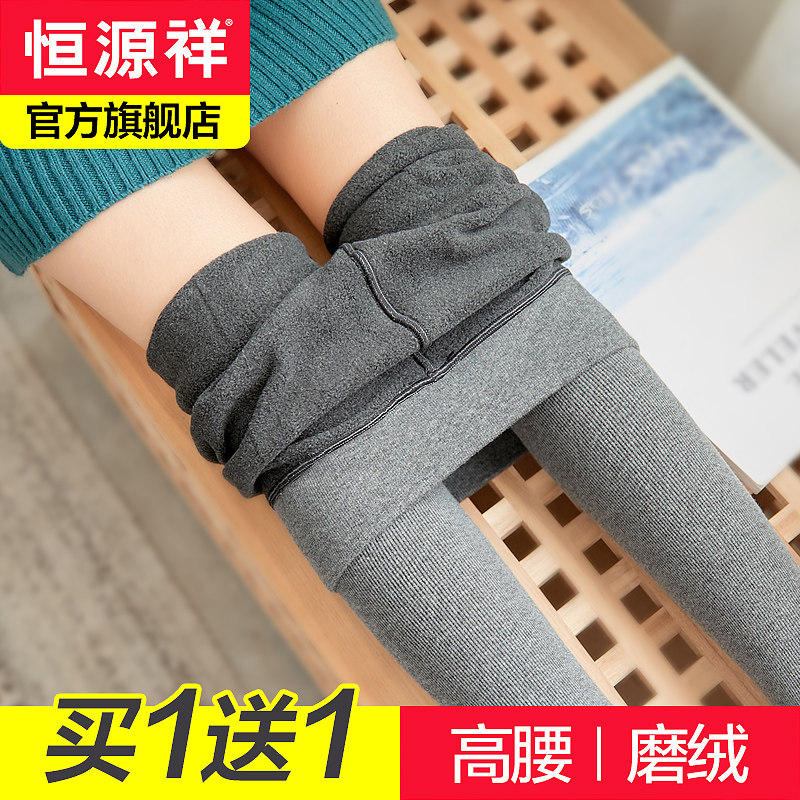 恒源祥外穿光腿神器黑色春秋裤袜 恒源祥内衣短袜/打底袜/丝袜/美腿袜