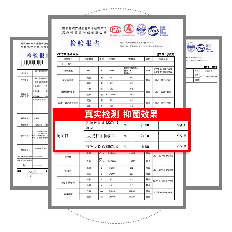 恒源祥纯棉冬天秋冬季透气中筒袜 恒源祥内衣短袜/打底袜/丝袜/美腿袜
