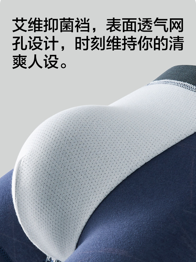 恒源祥男士内裤男生纯棉7A抗菌四角裤透气大码短裤衩平角裤头男款,淘宝优惠券,粉丝福利购,淘宝优惠卷