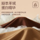 Hengyuanxiang cashmere protein acetate skin-beautifying clothing for women
