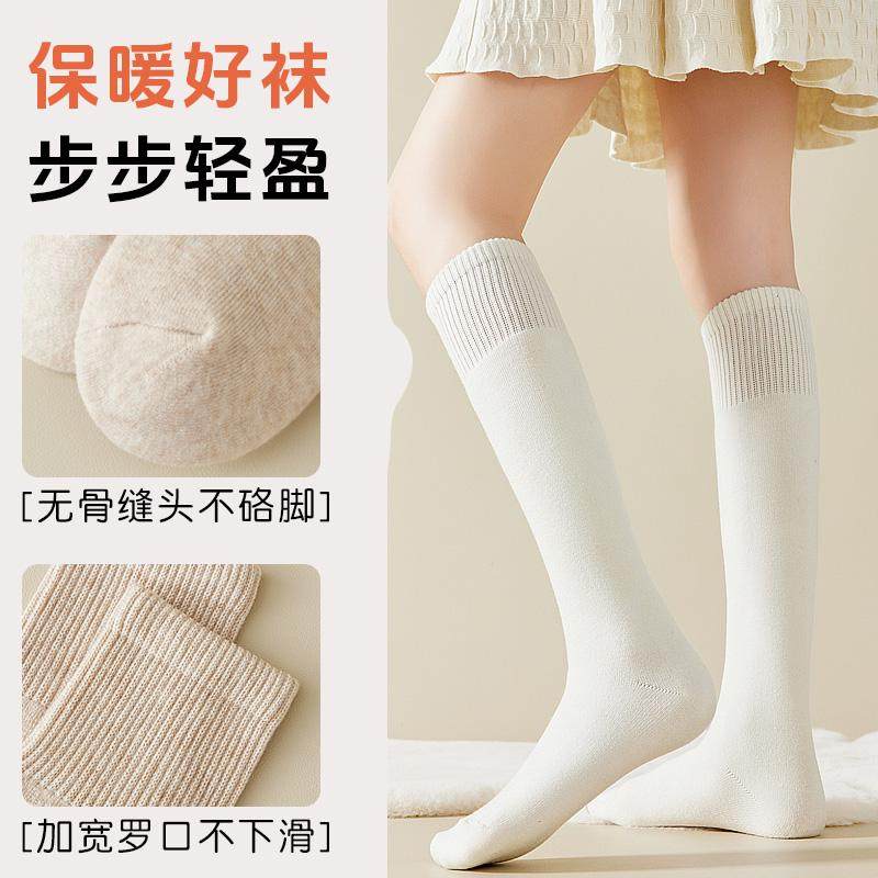 小腿袜子女秋冬季加绒加厚保暖高筒防滑超厚仿羊绒过膝月子长袜FX,淘宝优惠券,粉丝福利购,淘宝优惠卷