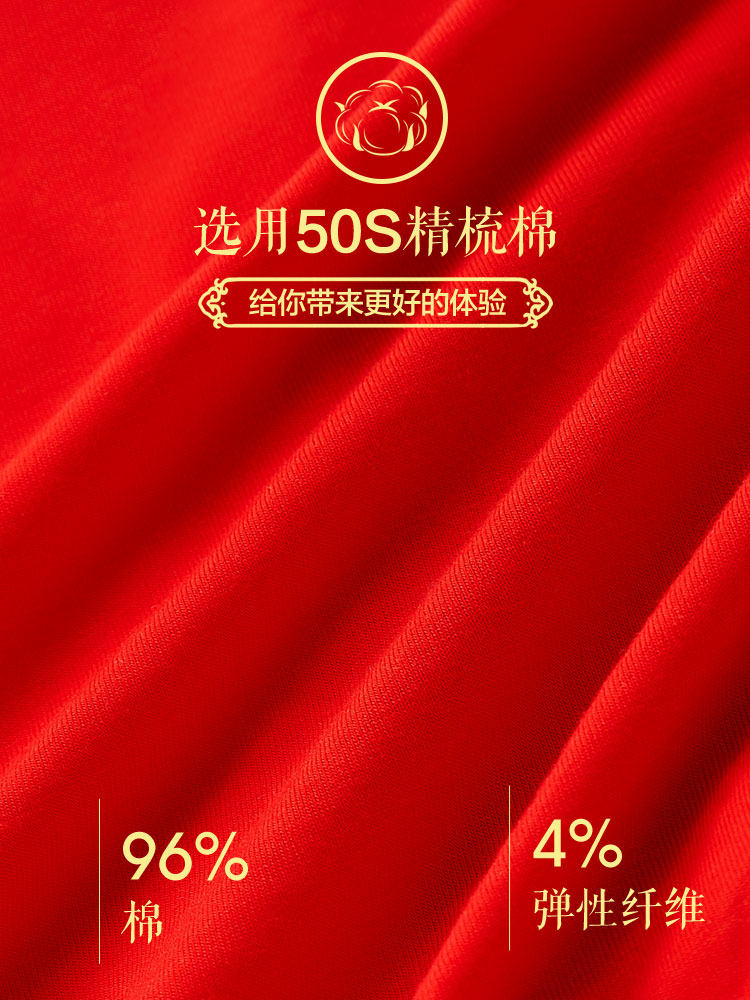 恒源祥平角裤纯棉四角裤头结婚短裤 恒源祥内衣内裤
