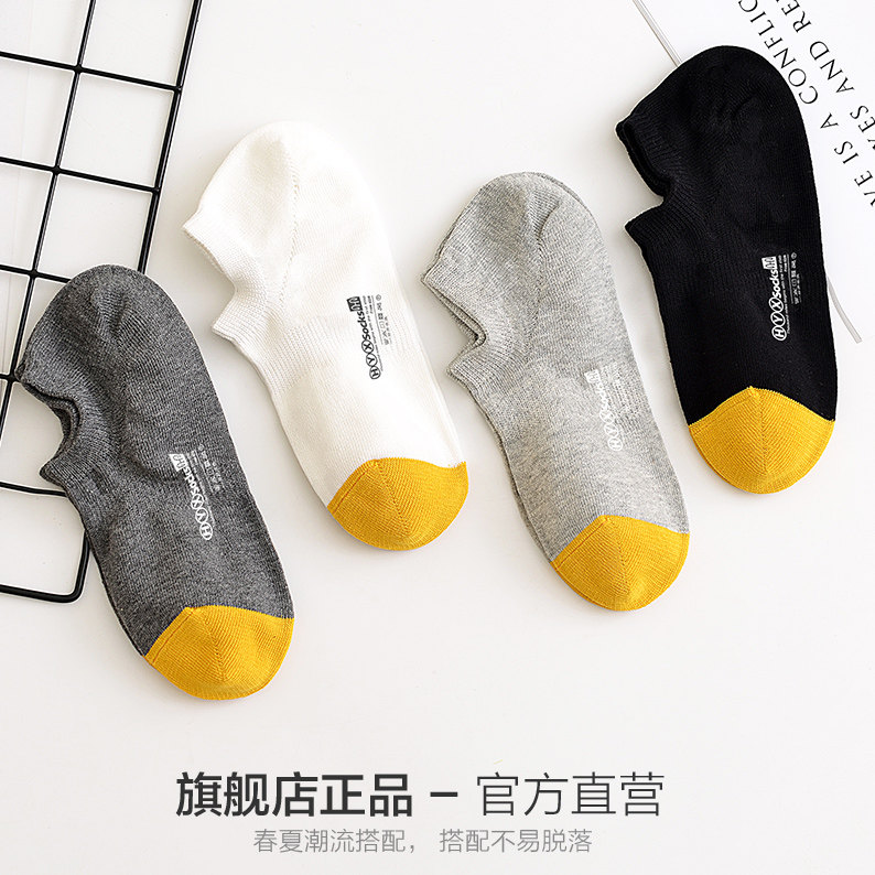 恒源祥男船袜夏季吸汗隐形男士棉袜 恒源祥内衣短袜/打底袜/丝袜/美腿袜