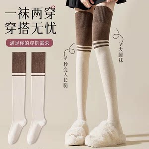 恒源祥新款长筒袜子女过膝袜秋冬防滑保暖高筒袜拼色加厚大腿袜潮