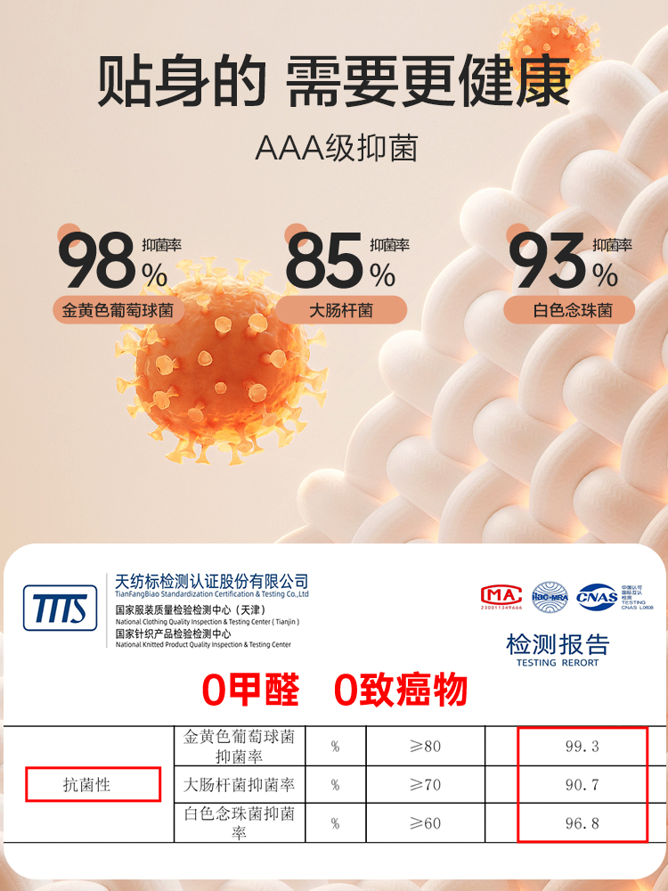 恒源祥无痕秋衣女士内穿发热保暖内衣冬季打底衫抗菌薄款紧身上衣 - 图2