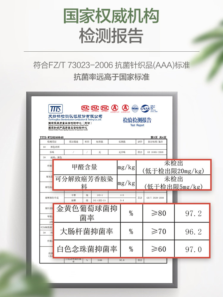 恒源祥女士内裤女纯棉抗菌中腰甜美 恒源祥内衣内裤