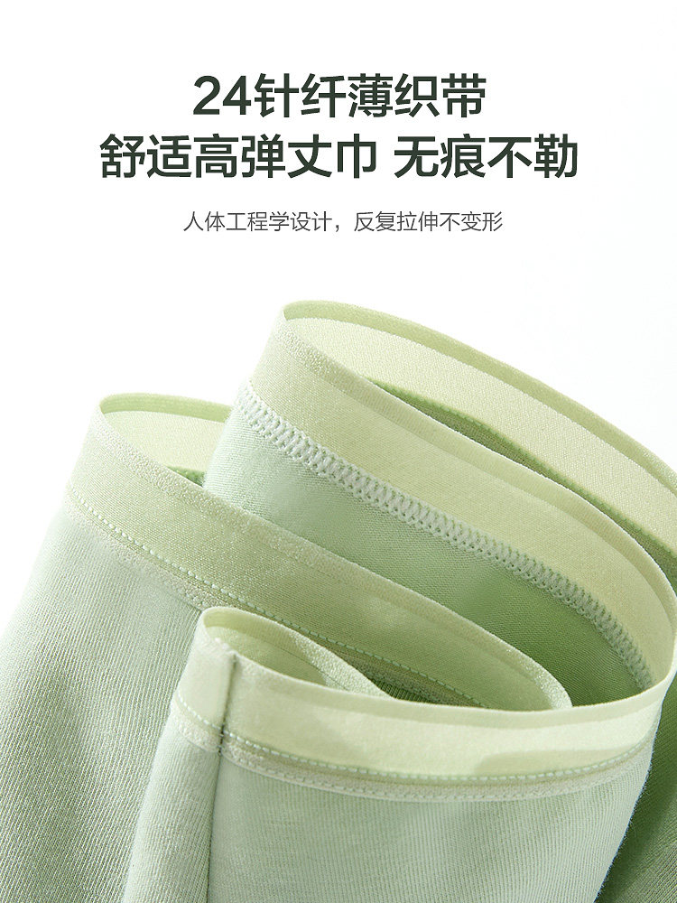 恒源祥女士内裤女纯棉抗菌三角裤 恒源祥内衣内裤