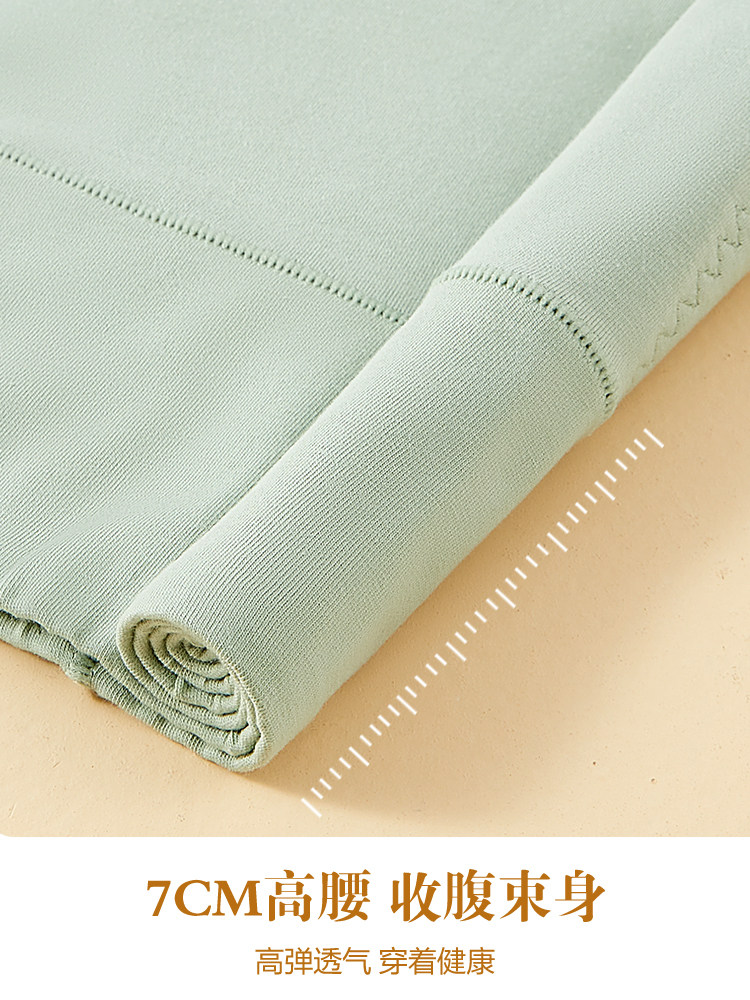 恒源祥例假纯棉卫生裤 恒源祥内衣内裤