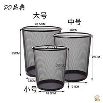 Office barbed wire thickened anti-rust iron mesh bin for household metal bins Trash property with wastepaper