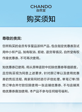 【U先x秒杀】自然堂松露水光柔雾持妆粉底液持久不脱妆遮瑕混合肌