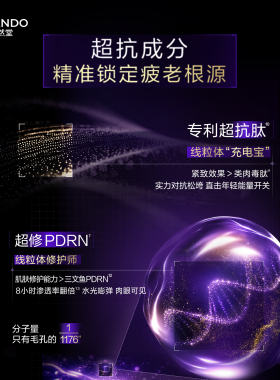 【双11立即付定】自然堂小紫瓶超抗霜抗皱紧致面霜淡纹修护油霜