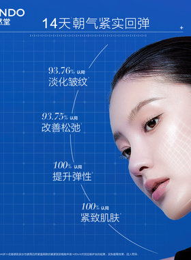 【百亿补贴】自然堂蓝铜肽抗皱紧致安瓶面膜10片保湿舒缓淡化皱纹