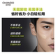 Chando Men's Makeup Cream zero-sense oil control light and transparent men's color concealer ສໍາລັບນັກຮຽນທີ່ມີການແຕ່ງຫນ້າຕິດທົນນານ