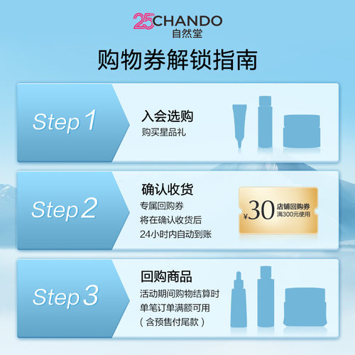 【U】自然堂大金罐胶原霜1.5g袋装修护紧塑霜舒缓紧致 - 图0