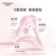 Zendo Pink Diamond Firming ແລະລະອຽດອ່ອນ Rose Essence