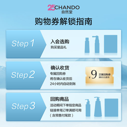 【U】自然堂绿茶净透卸妆油30ml养肤清洁1秒乳化 - 图0