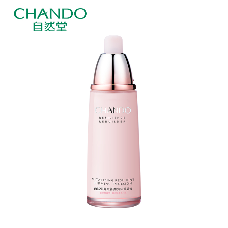 滋润保湿肌肤弹姓轮廓 自然堂弹嫩紧致抗皱滋养乳液 CHANDO 120ml 滋润保湿肌肤弹姓轮廓 自然堂弹嫩紧致抗皱滋养乳液 CHANDO 120ml