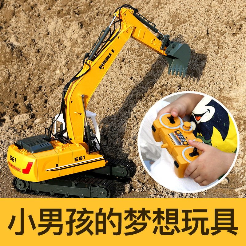超大号合金遥控男孩儿童玩具工程车 酷爱玩具电动/遥控车