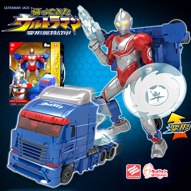 高级变形奥特曼玩具机器人金刚汽车男孩6岁儿童拼装手办2025全套 - 图1