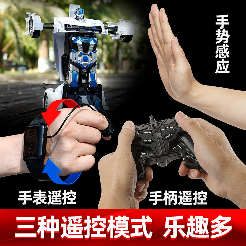 特大号变形电动兰博基尼儿童玩具 酷爱玩具电动/遥控车