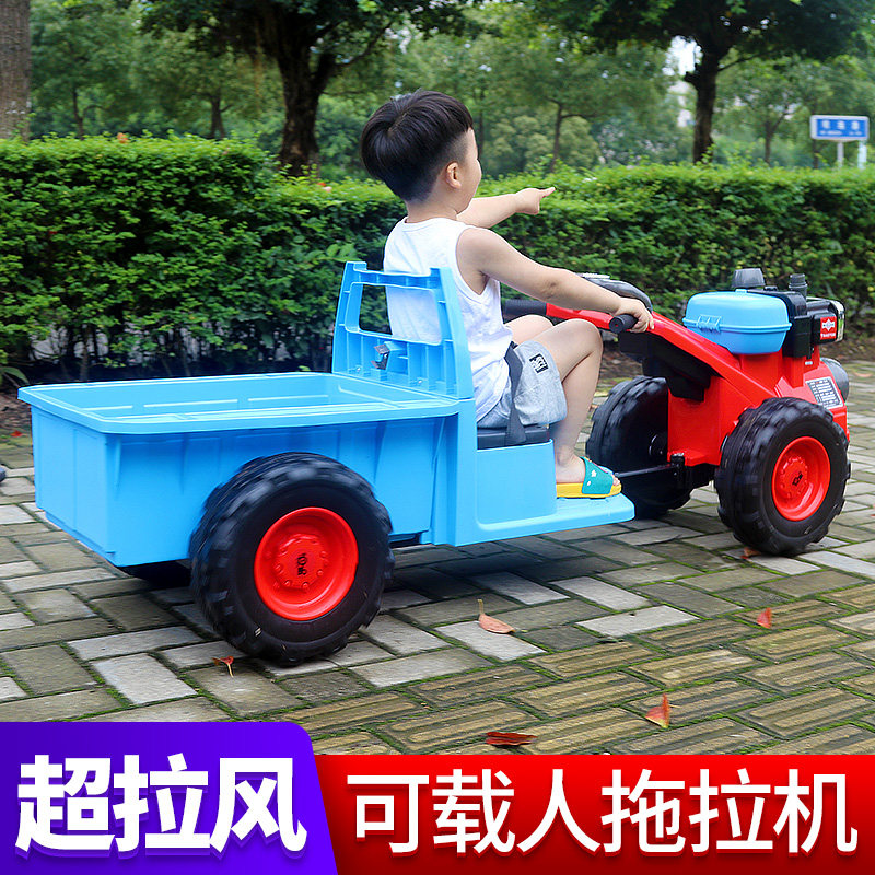 超大号拖拉机玩具车可坐人网电动车 酷爱玩具儿童电动车