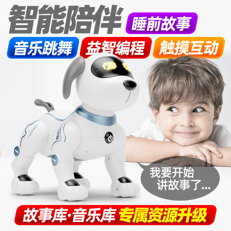 智能机器狗遥控儿童玩具编程小狗特技男孩电子狗宠物新款仿真动物,淘宝优惠券,粉丝福利购,淘宝优惠卷