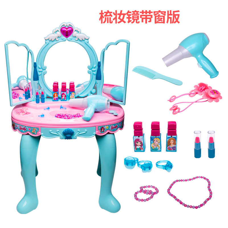 女孩过家家梳妆台化妆台品彩妆盒 酷爱玩具过家家玩具